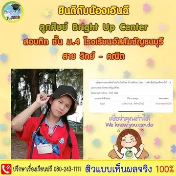 messageImage1689994277334