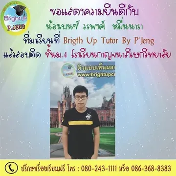 messageImage1689994289132
