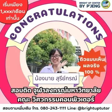 messageImage1690013373871