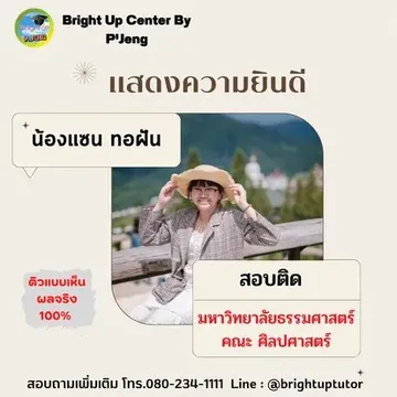 messageImage1690013395079