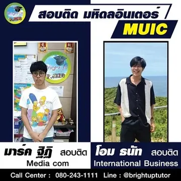 messageImage1690014034840