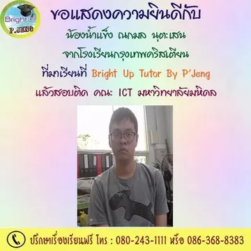 messageImage1690014048238