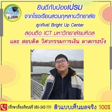 messageImage1690014420712