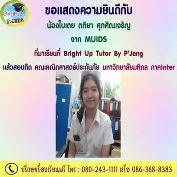 messageImage1690014644911