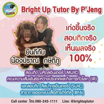 messageImage1690016259121