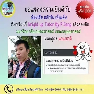 messageImage1690017031681