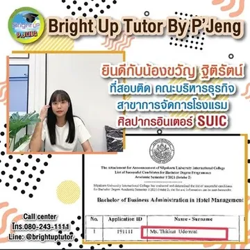 messageImage1690017217858