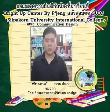 messageImage1690017722002