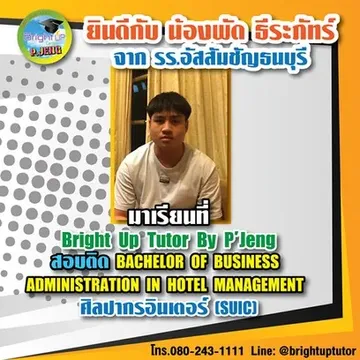 messageImage1690017747942