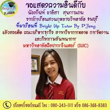 messageImage1690018093911