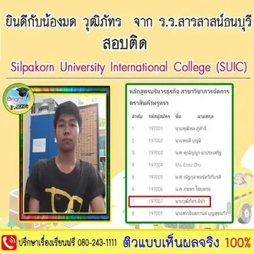 messageImage1690018100682