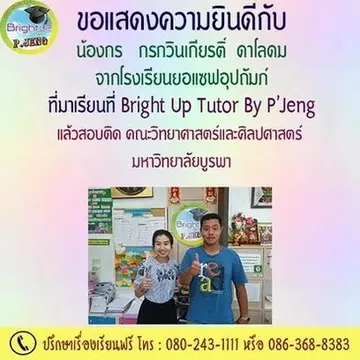 messageImage1690019183258
