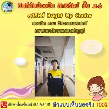 messageImage1690019690785