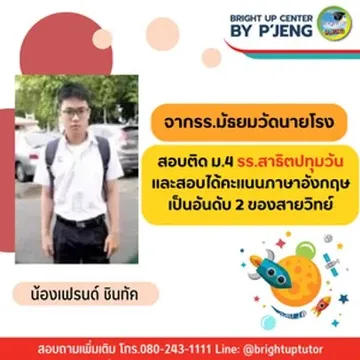 messageImage1691034874085