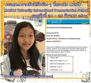 messageImage1691040467807