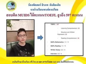 messageImage1691040515736