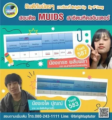 messageImage1691040603375