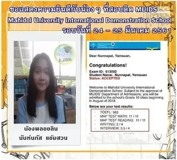 messageImage1691040746924