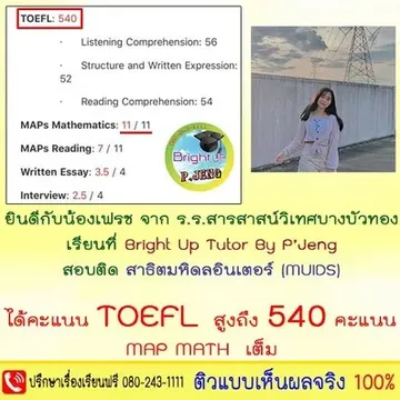 messageImage1691040932825