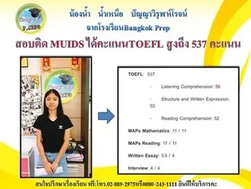 messageImage1691040940928