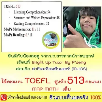 messageImage1691041533936