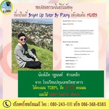 messageImage1691041579753
