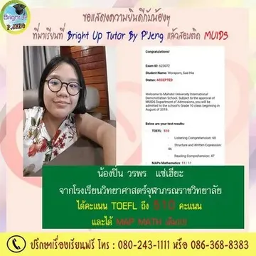 messageImage1691041763410