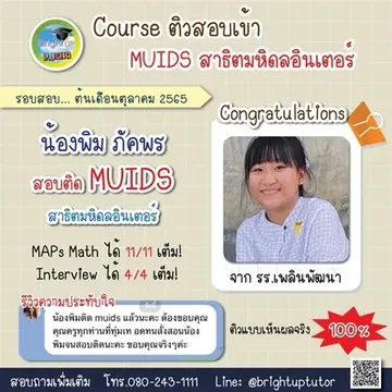 messageImage1691042002860