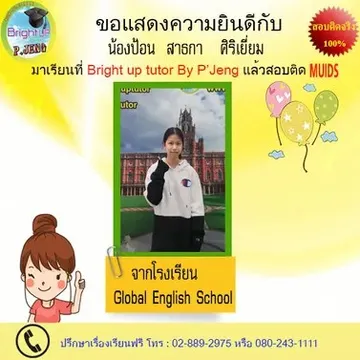 messageImage1691045025615