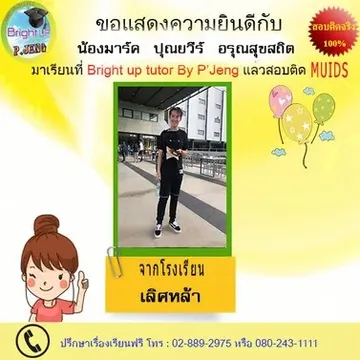 messageImage1691045086142