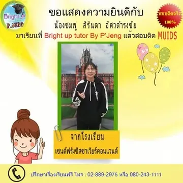 messageImage1691045208590