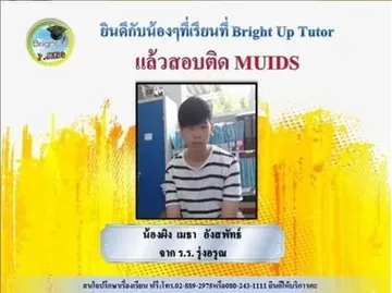 messageImage1691045277229