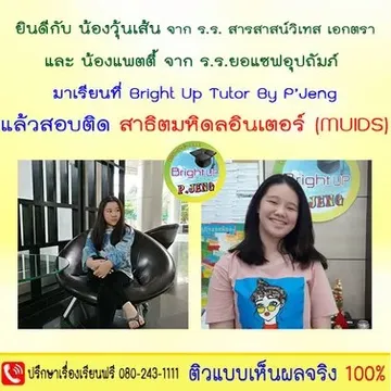 messageImage1691045282200