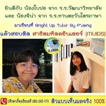 messageImage1691045351766