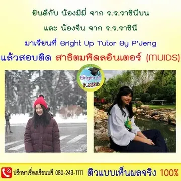messageImage1691045361502