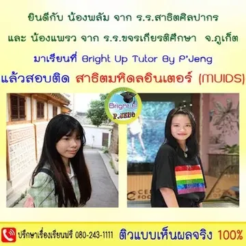 messageImage1691045405694