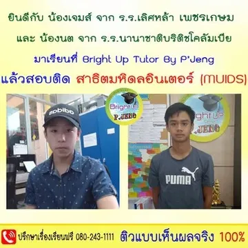 messageImage1691045545652
