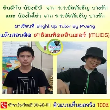 messageImage1691045552901