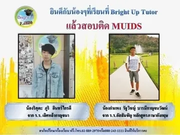 messageImage1691045567740