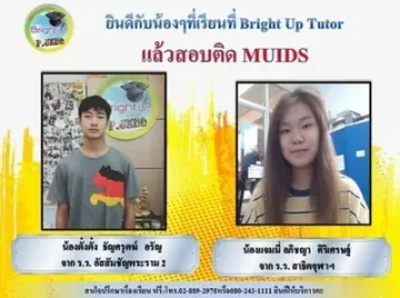 messageImage1691045598909