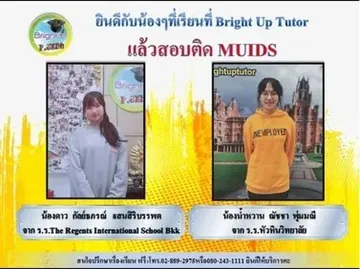 messageImage1691045604397