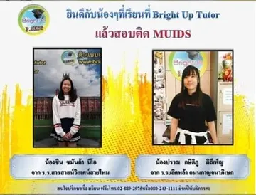 messageImage1691045933132
