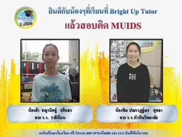 messageImage1691045942083
