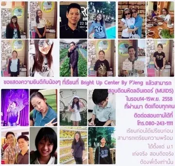 messageImage1691046371396