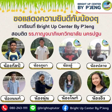 web(2)