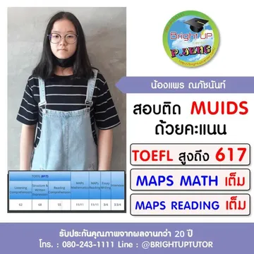 webแก้20ปี(1)(1)