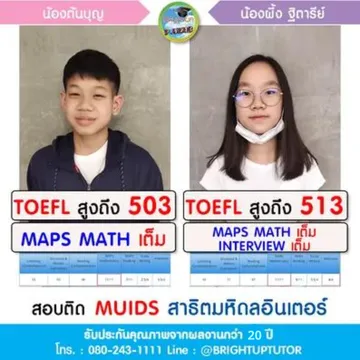 webแก้20ปี(1)(10)