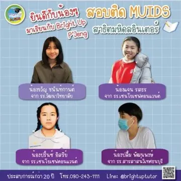 webแก้20ปี(1)(11)