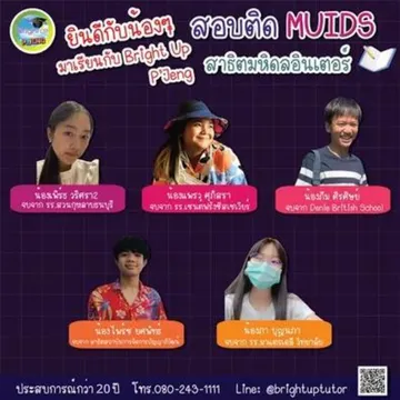webแก้20ปี(1)(12)