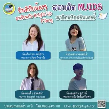 webแก้20ปี(1)(13)